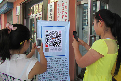 中美創新：如今誰在山寨誰？