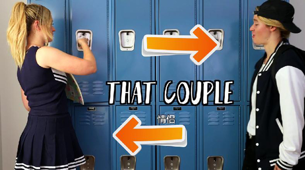 聽說,每個大學里都有這十種人……你屬于哪種?