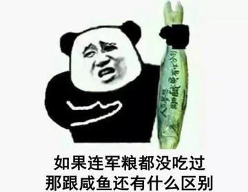 揭秘各國兵哥哥的野戰口糧！看到韓國的，忍不住笑出了聲…