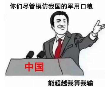 揭秘各國兵哥哥的野戰口糧！看到韓國的，忍不住笑出了聲…