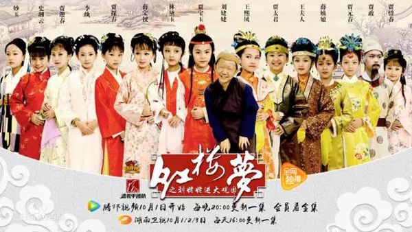 小戲骨版《紅樓夢》演技炸裂，眼角眉梢都是戲，哪個萌娃最得你心？