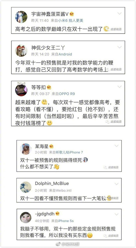 雙11來了，還不會用英文砍價？