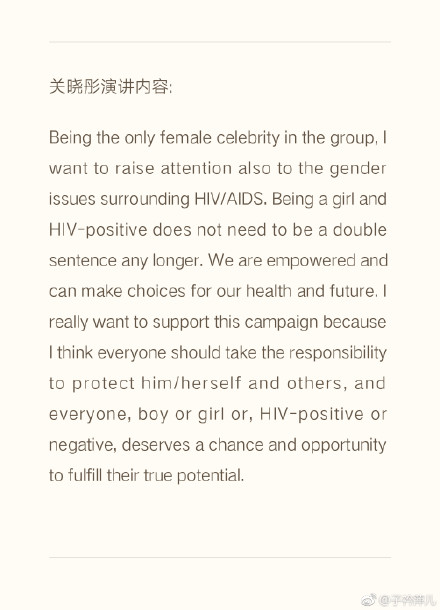 易烊千璽關(guān)曉彤做青年代表亮相世衛(wèi)總部 現(xiàn)場(chǎng)做全英文演講