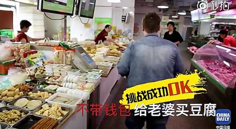 去中國吧，你會愛上她！美版“知乎”用戶為中國點贊！