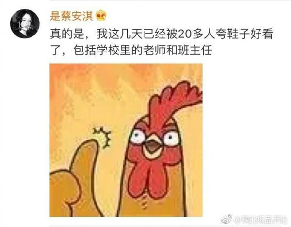 美國人有多愛夸人?居然飆車過來夸我鞋子美???