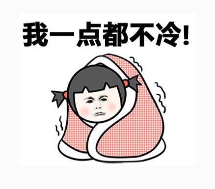 秋冬御寒指南:秋褲穿不穿,這是個問題