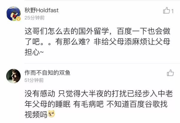 “番茄炒蛋”戳中留學黨的心！漂泊在外想家了是怎樣一種體驗？