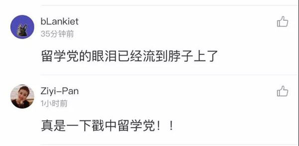 “番茄炒蛋”戳中留學黨的心！漂泊在外想家了是怎樣一種體驗？