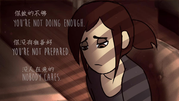 別喪了，你已經(jīng)夠好了！