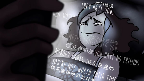 別喪了,你已經(jīng)夠好了!