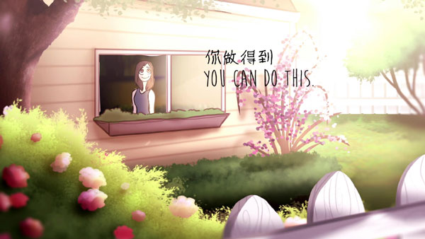 別喪了,你已經(jīng)夠好了!