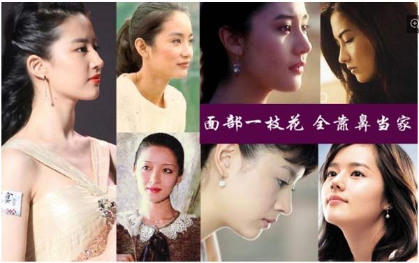 中日韓女性流行“美鼻神器” 專家警告:有生命危險