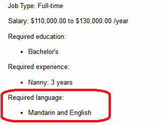 外國“富二代”流行學中文 學漢語從娃娃抓起