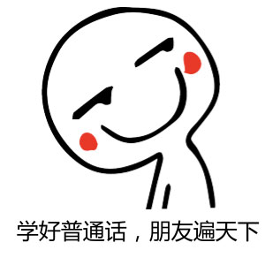 外國“富二代”流行學中文 學漢語從娃娃抓起