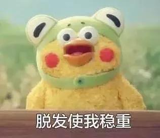 扎心！90后已經開始囤防脫發產品了，你的頭發還好嗎？