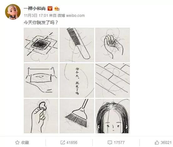 扎心！90后已經開始囤防脫發產品了，你的頭發還好嗎？