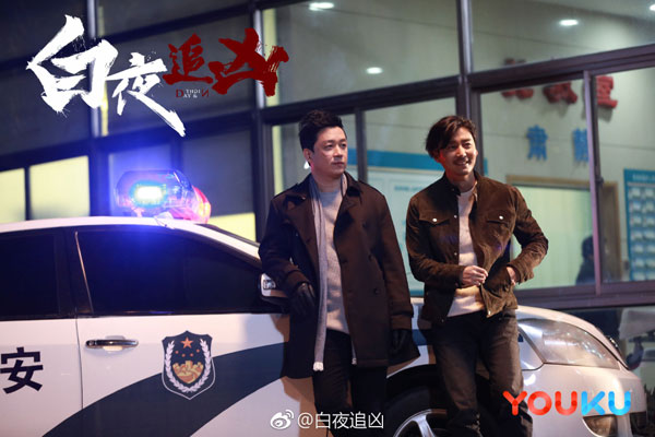 網飛公司購入《白夜追兇》海外發行權 外國網友也可以追劇啦