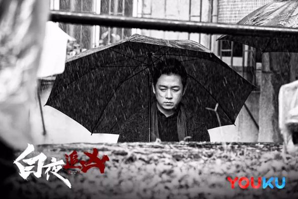 網飛公司購入《白夜追兇》海外發行權 外國網友也可以追劇啦