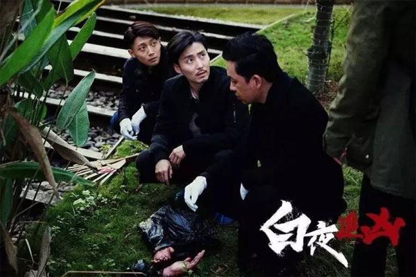 網飛公司購入《白夜追兇》海外發行權 外國網友也可以追劇啦