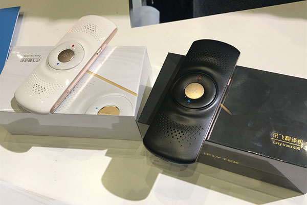 無人超市微笑能打折 互聯網黑科技閃耀烏鎮