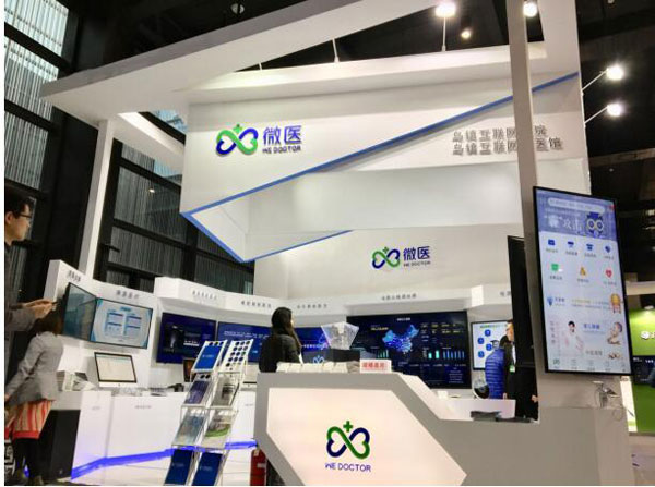 無人超市微笑能打折 互聯網黑科技閃耀烏鎮