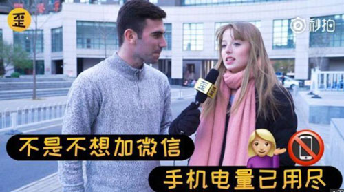 中國客套話繞暈老外？那你可能沒見過英語的千層套路……