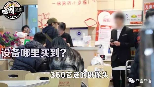 360水滴直播引風波：“周鴻祎，別再盯著我們看”