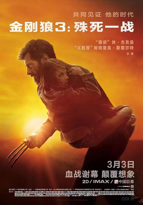 2017年十佳電影出爐!明年奧斯卡就看它們的了……