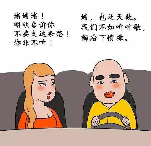 2017年最火的網(wǎng)絡(luò)流行語是這些！