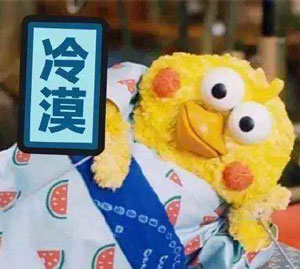 最長的英文單詞到底有多“喪心病狂”?!