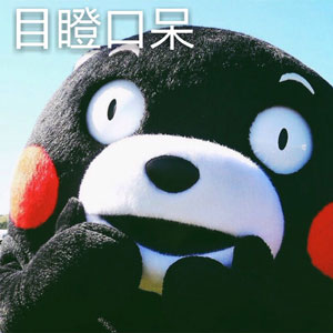 最長的英文單詞到底有多“喪心病狂”?!