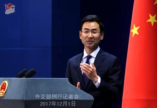 有理有力有節(jié)!2017年外交天團(tuán)十大精彩回應(yīng)