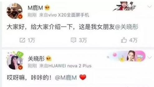 雙語盤點:2017年發(fā)糖的名人CP,你覺得哪一對最甜?