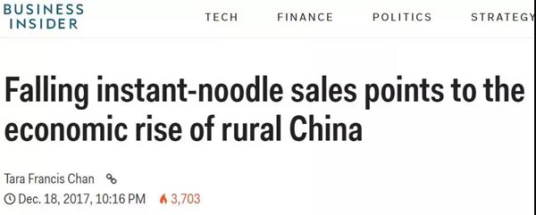 中國人不愛吃泡面了？熱心的BBC深入分析原因，有理有據(jù)，無法反駁