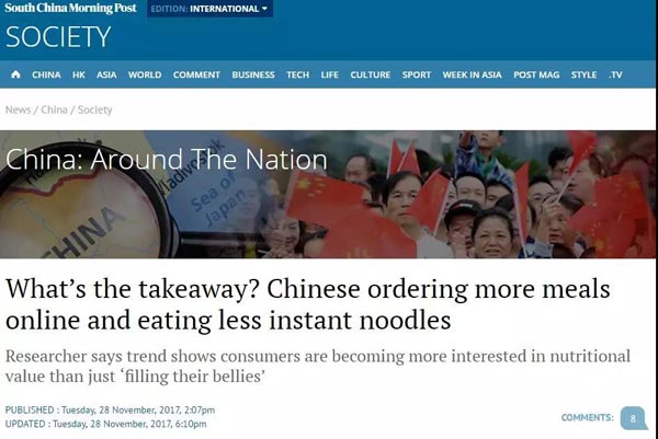 中國人不愛吃泡面了？熱心的BBC深入分析原因，有理有據(jù)，無法反駁