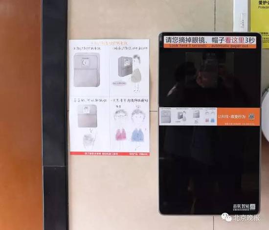 2020東京奧運(yùn)會(huì):參賽人員將“刷臉”進(jìn)場