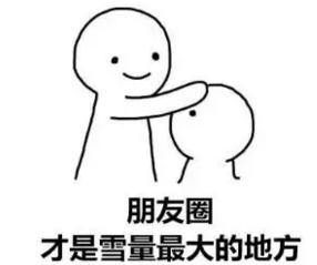 北半球的大雪，你來得太猛烈