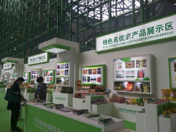 農業部將開展農業品牌提升行動