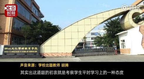 期末送命題答錯扣41分，你的期末考題還好嗎？