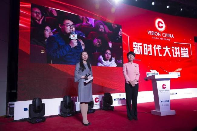這場全英文演講大咖云集，新時代大講堂Vison China精彩開講！