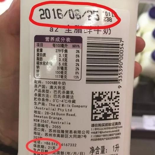 老外在中國:令人“抓狂”的數學計算