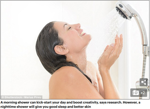 晚上洗澡好，還是早上洗澡好？