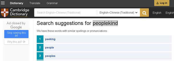 到底用mankind還是peoplekind？ 加拿大總理也開(kāi)始“咬文嚼字”