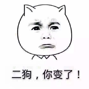 近幾年，漢語(yǔ)中的狗文化好像變了