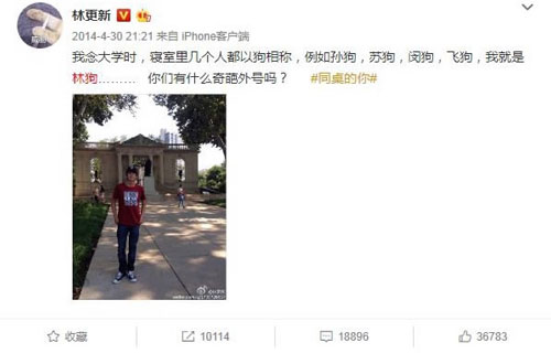 近幾年，漢語(yǔ)中的狗文化好像變了