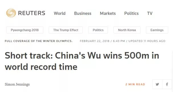 武大靖，征服世界的男子！外媒：表現堪稱完美！