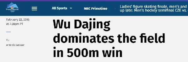 武大靖，征服世界的男子！外媒：表現堪稱完美！