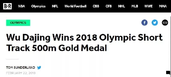 武大靖，征服世界的男子！外媒：表現堪稱完美！