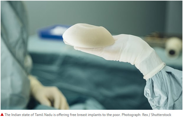 再窮也有追求美的權(quán)利:印度窮人將可免費(fèi)隆胸