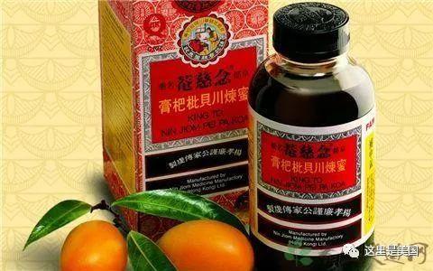 流感肆虐 中國神藥川貝枇杷膏在美國火了